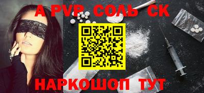 скорость mdpv Чапаевск