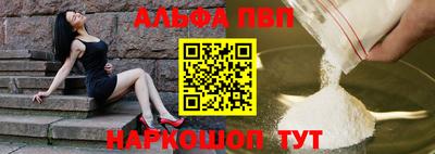 винт Чебоксары