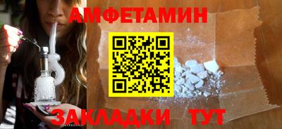 винт Чебоксары
