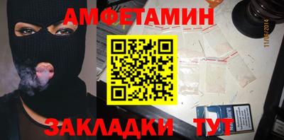 apvp Чебаркуль