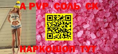 скорость mdpv Чапаевск