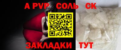 скорость mdpv Чапаевск