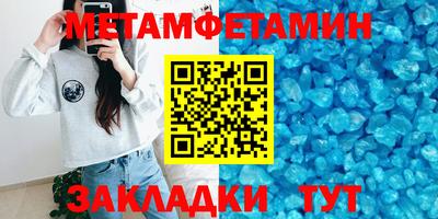 винт Чебоксары