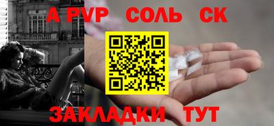 скорость mdpv Чапаевск