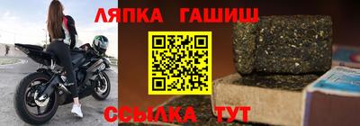 apvp Чебаркуль