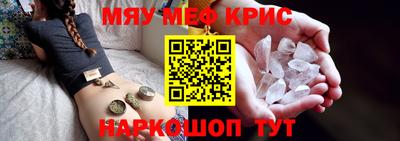 apvp Чебаркуль
