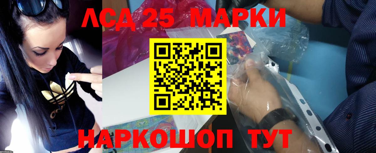 Лсд 25 экстази ecstasy  ЛСД экстази ecstasy  ЛСД экстази  Менделеевск  Вход с VPN 