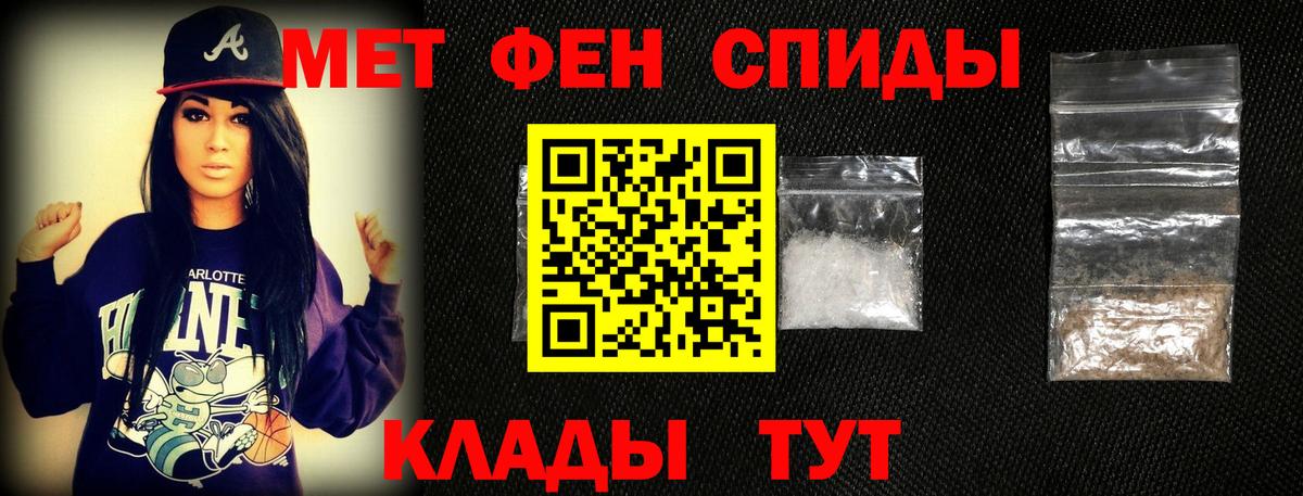 Менделеевск  Метамфетамин Methamphetamine  Метамфетамин Methamphetamine  Вход с VPN 