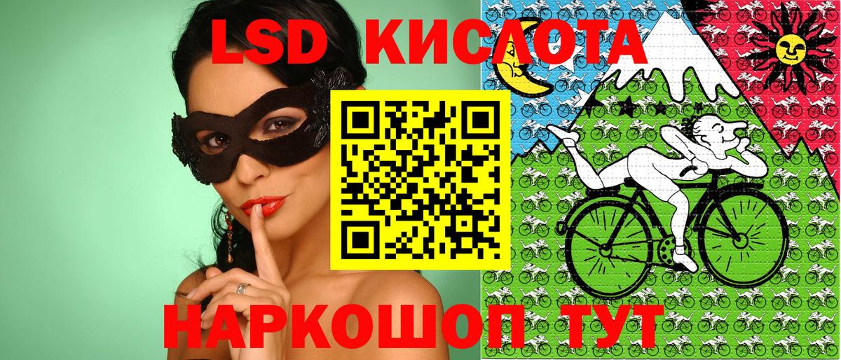 Марки NBOMe 1500мкг  Марки NBOMe 1500мкг  Менделеевск  Вход с VPN 