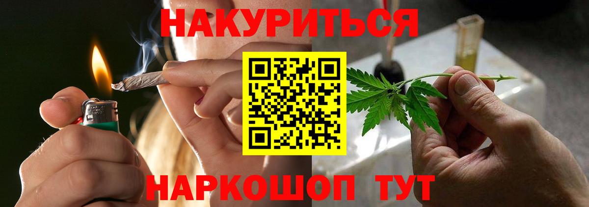 Бошки марихуана MAZAR  Каннабис LSD WEED  Вход с VPN  Менделеевск  Бошки марихуана LSD WEED 